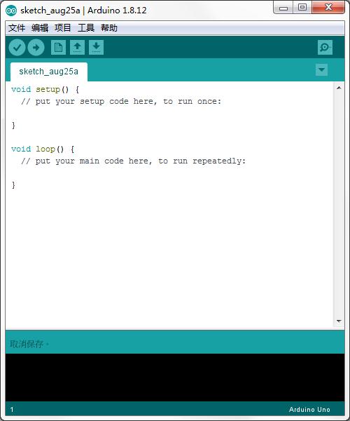 Arduino