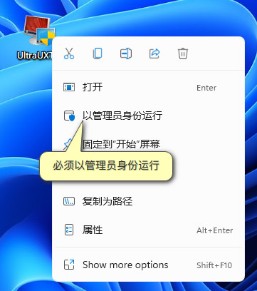 Win11主题包怎么使用?Win11更换主题方法教程