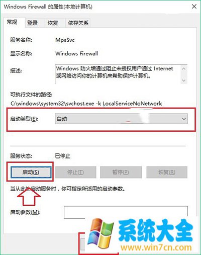 Win10安装字体失败怎么办