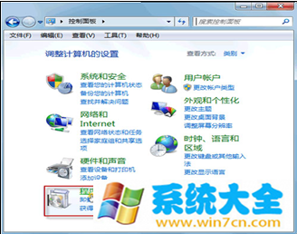 如何解决Windows7漏洞补丁卸载失败