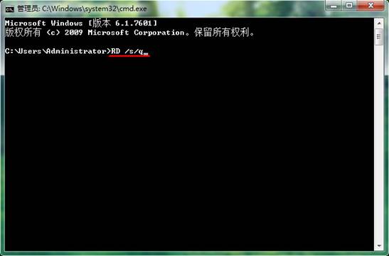 win7下运用dos命令删除空白文件夹