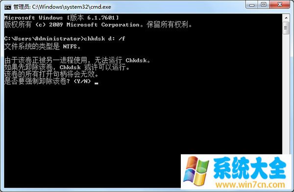 win7系统无法情况回收站的解决方法