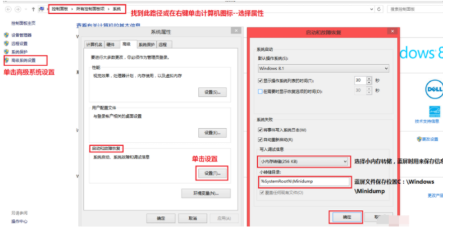Win7旗舰版蓝屏修复工具怎么用?Win7旗舰版蓝屏修复工具使用方法