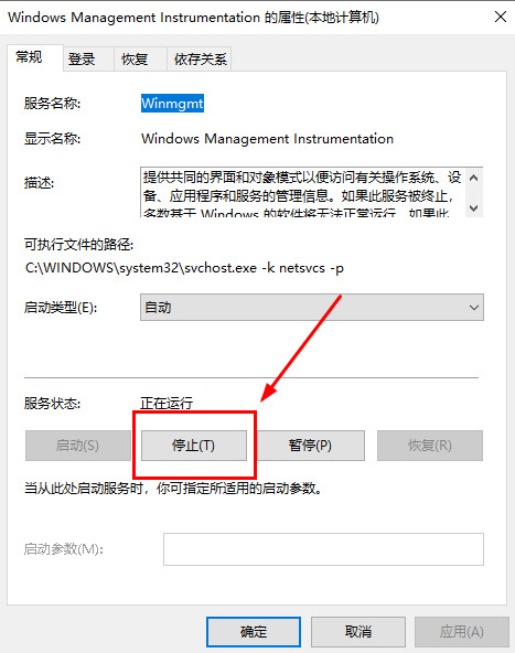 该内存不能为written怎么解决?(四种方案)