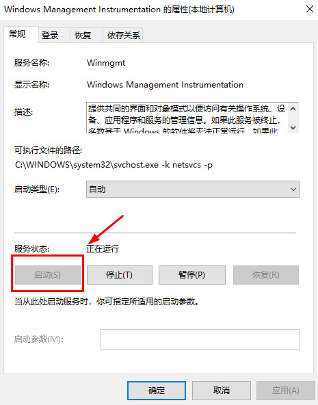 该内存不能为written怎么解决?(四种方案)
