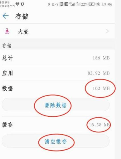 安卓系统怎么清理内存