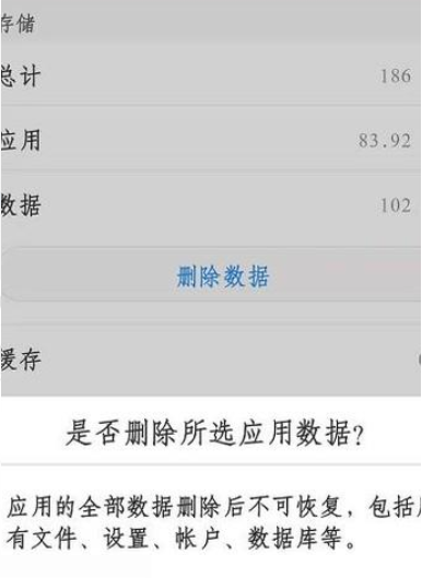 安卓系统怎么清理内存