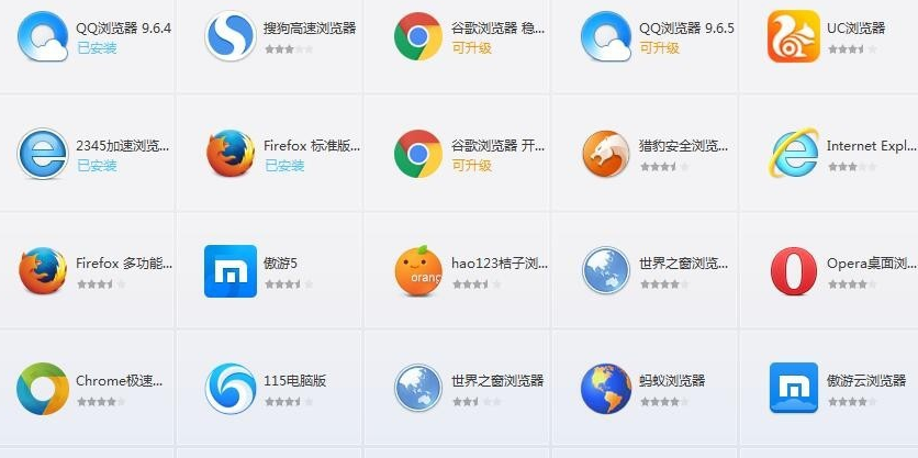 知识兔小编教你电脑常用软件有哪些