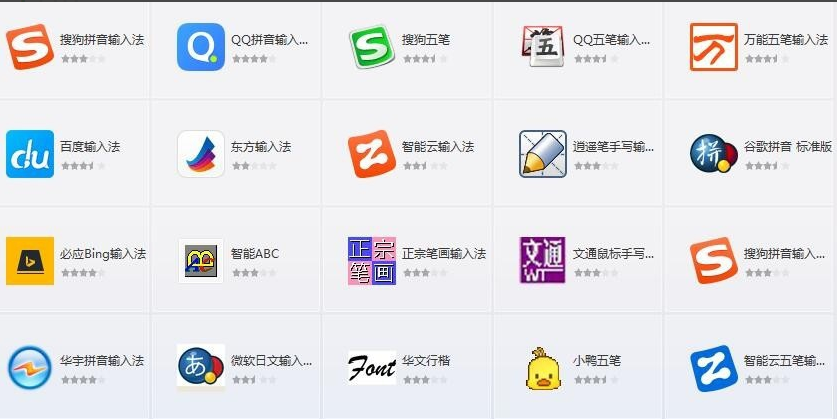 知识兔小编教你电脑常用软件有哪些