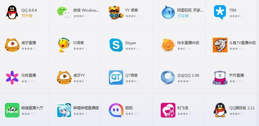 知识兔小编教你电脑常用软件有哪些