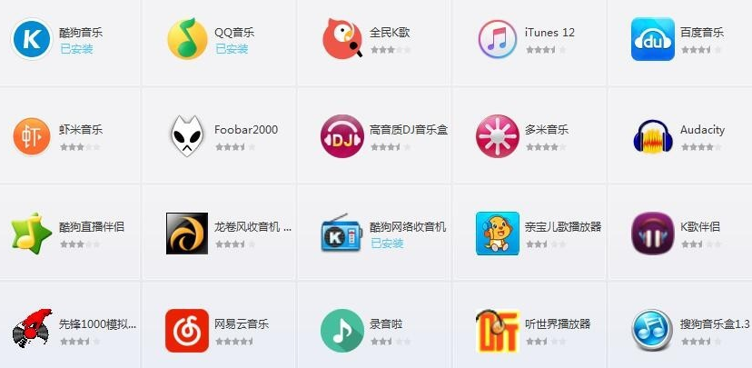 知识兔小编教你电脑常用软件有哪些
