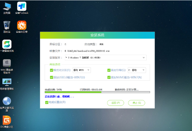 win10一键重装系统教程
