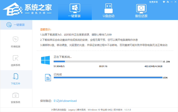 飞行堡垒系列怎么重装系统？飞行堡垒系统重装文图教学