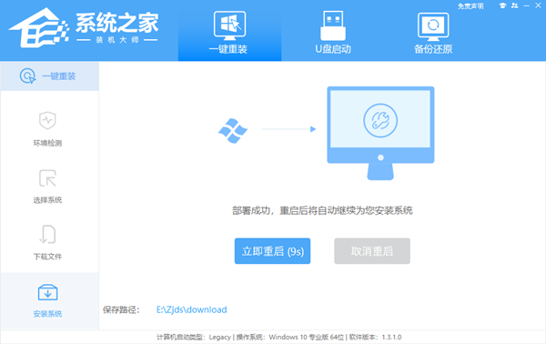 飞行堡垒系列怎么重装系统？飞行堡垒系统重装文图教学