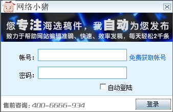 小猪浏览器