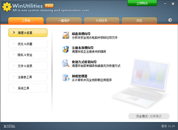 WinUtilities