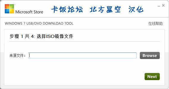 Windows7