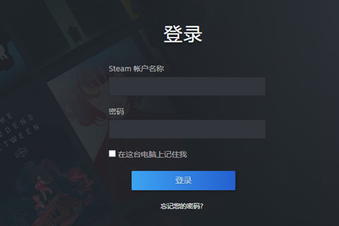 小黑盒购买的游戏怎么在steam激活?