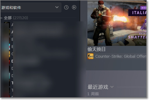 小黑盒购买的游戏怎么在steam激活?