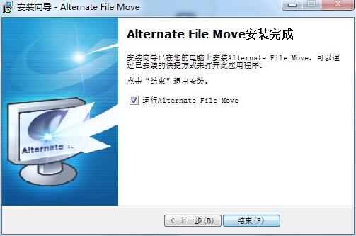 Alternate