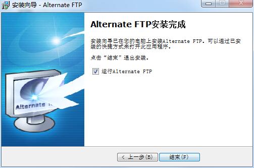 Alternate