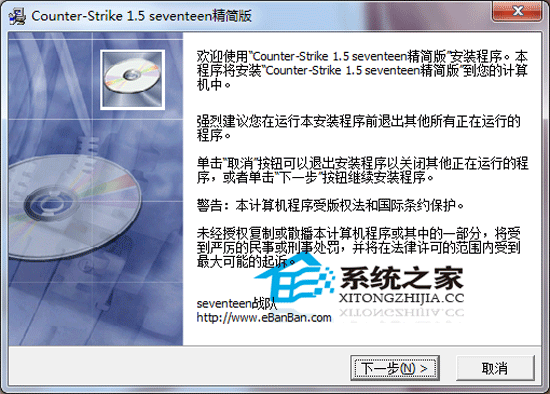 CS(反恐精英)
