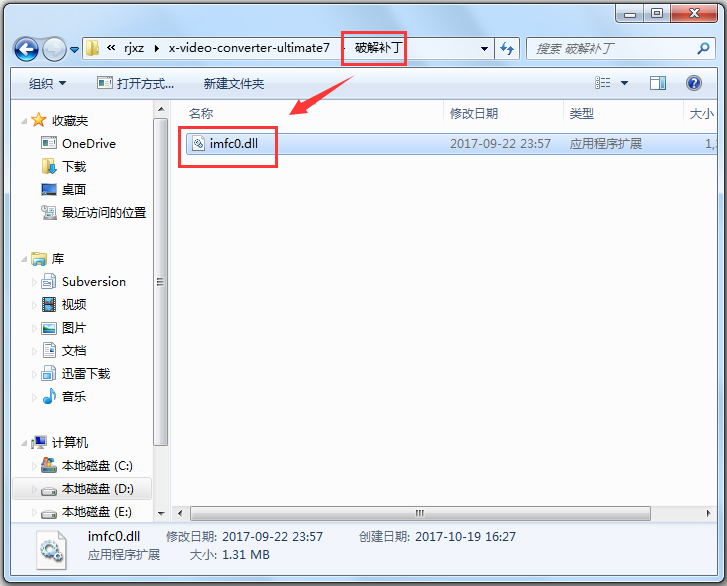 曦力音视频转换器(Xilisoft