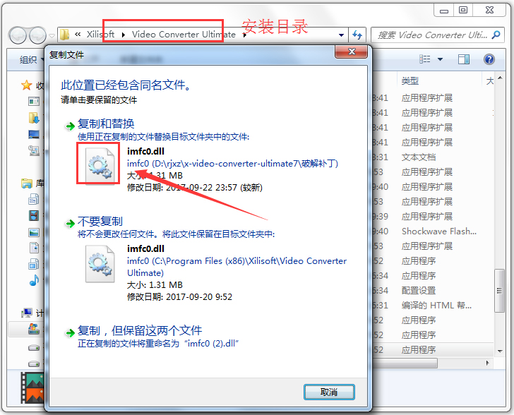 曦力音视频转换器(Xilisoft