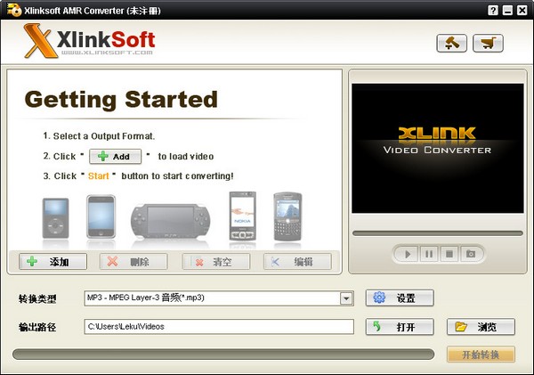 Xlinksoft