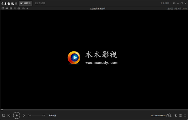 木木影视盒高清播放器