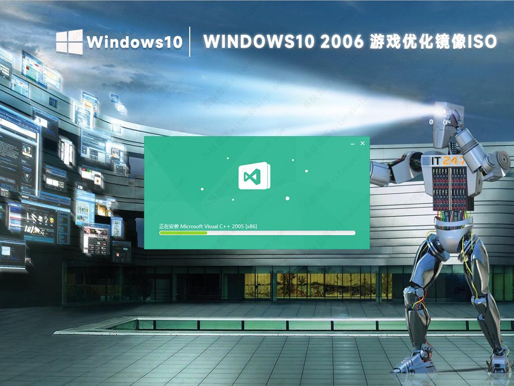 win10游戏专用系统下载 2022win10游戏专用系统镜像ISO(特别优化版)