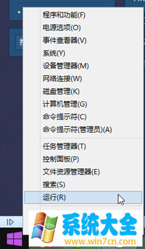 Win10桌面图标如何记忆设定位置
