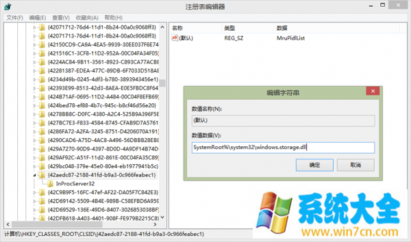 Win10桌面图标如何记忆设定位置