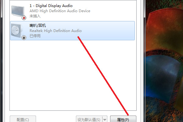 win7声音设备被禁用怎么解除?win7声音设备被禁用解决方法
