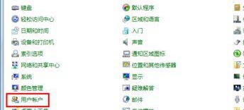 Win7怎么修改账户的密码？win7更改系统账户密码教程