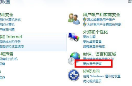 win7系统wifi名称乱码怎么办？win7wifi名称乱码解决方法