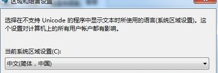 win7系统wifi名称乱码怎么办？win7wifi名称乱码解决方法