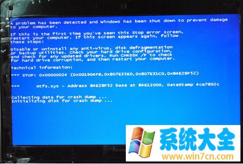 Win7电脑出现蓝屏代码116怎么解决
