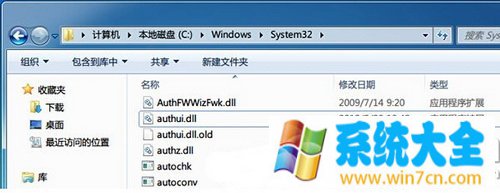 win7改win10登录界面方法 win7登陆界面修改win10教程