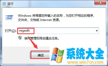 Win7系统无法修改硬盘分区名称怎么办