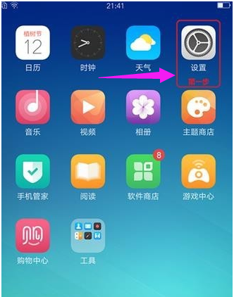 usb计算机连接方式,知识兔小编告诉你oppo手机怎么连接电脑