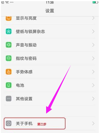 usb计算机连接方式,知识兔小编告诉你oppo手机怎么连接电脑