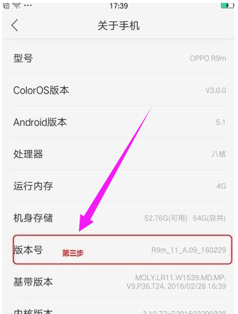 usb计算机连接方式,知识兔小编告诉你oppo手机怎么连接电脑