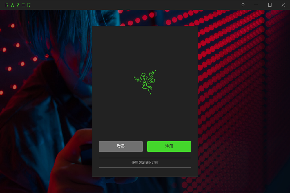 雷蛇巴塞利斯蛇终极版驱动 V1.0.125.158 正式版