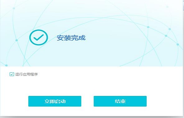 PanFone Data Transfer V1.3.1 免费版