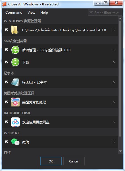 CloseAll(一键关闭系统程序窗口)