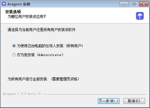 Aragorn图床工具