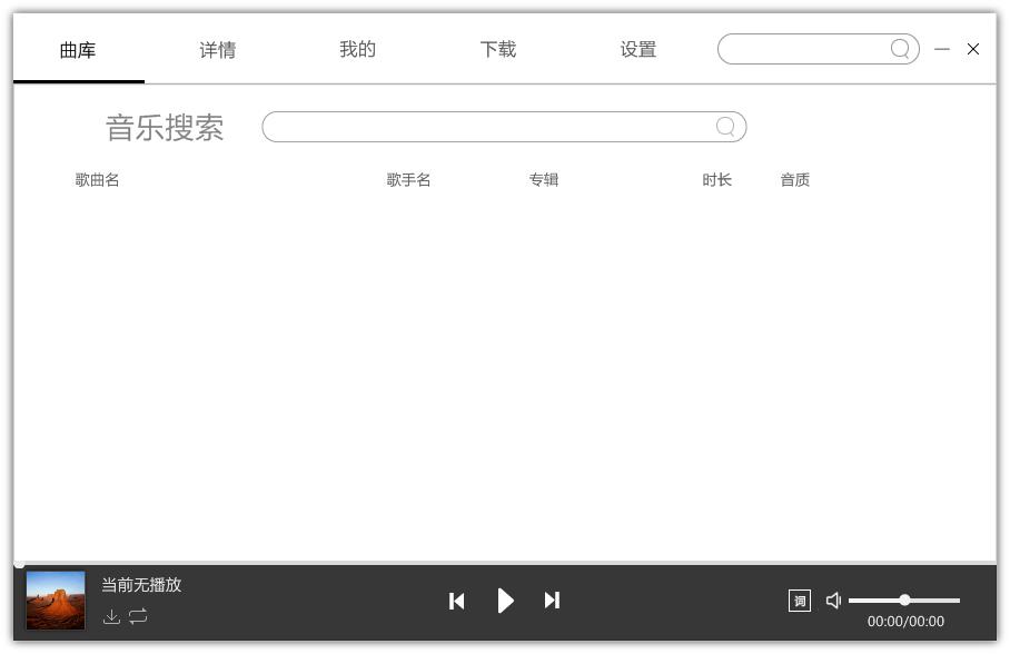 Le听