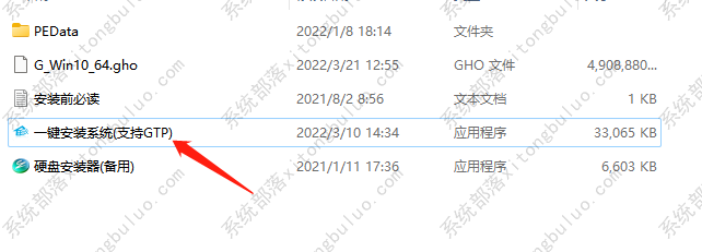 Win10 Pro 19045.2311专业版系统 V2022