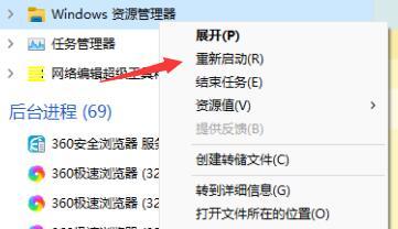 win11开始菜单点击无效怎么办？win11开始菜单打不开解决方法